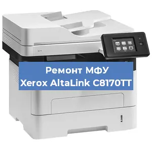 Замена лазера на МФУ Xerox AltaLink C8170TT в Ижевске